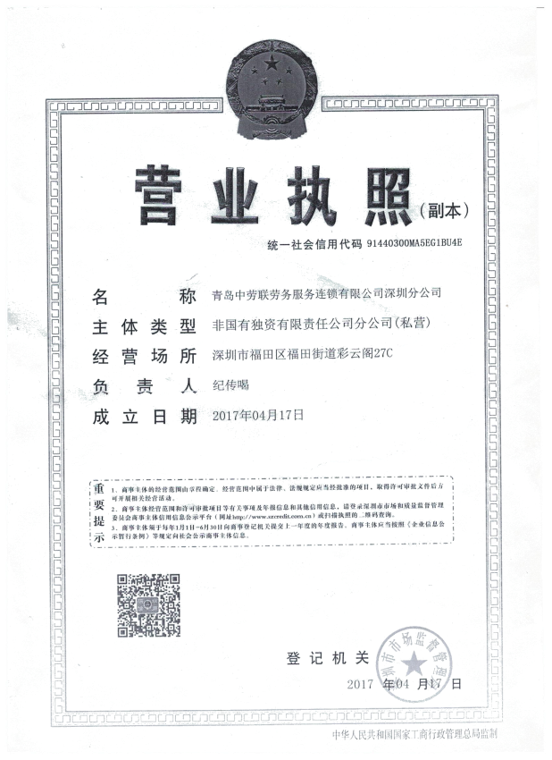 1523928253301044.png 圖片4.png